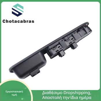 Ισχύει για τον διακόπτη ηλεκτρικού παραθύρου 6554.E4 του Peugeot 307 αυτοκινήτου 00-05