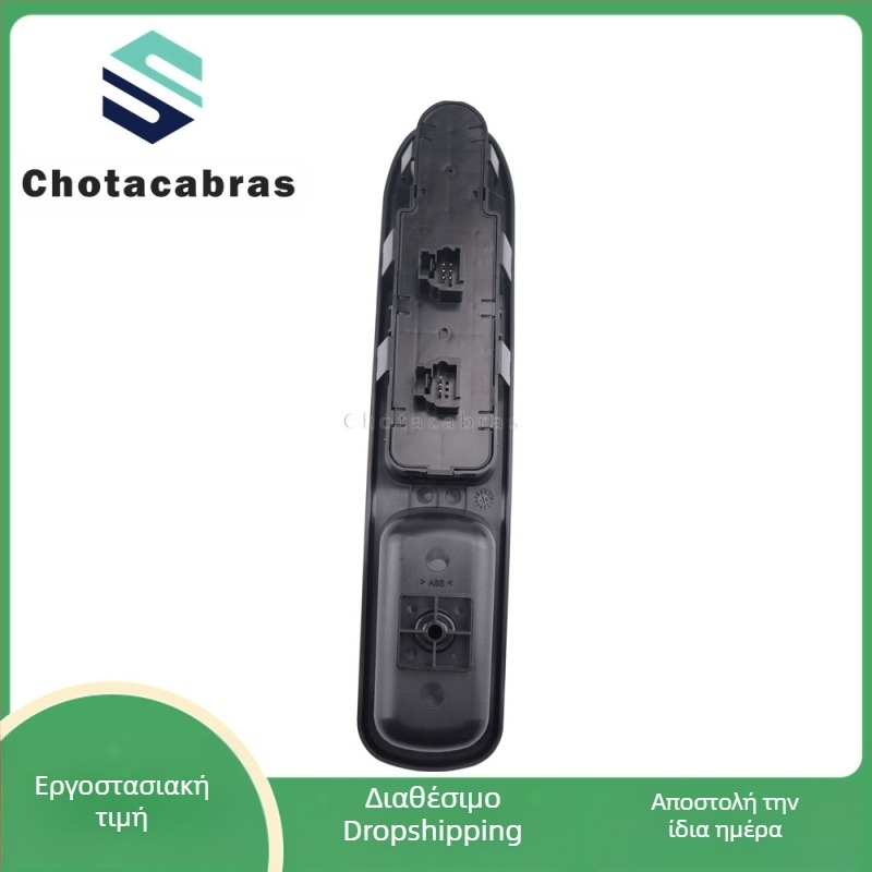 Ισχύει για τον διακόπτη ηλεκτρικού παραθύρου 6554.E4 του Peugeot 307 αυτοκινήτου 00-05