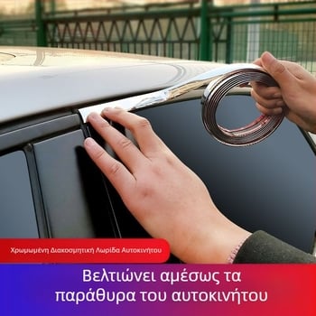 Διακόσμηση παραθύρου αυτοκινήτου φωτεινή λωρίδα χρωμιωμένη φωτεινή λωρίδα ηλεκτρολυτικά επιμεταλλωμένη λωρίδα πόρτας αντι-σύγκρουσης φωτεινή λωρίδα ασφάλισης αυτοκινήτων προμήθειες