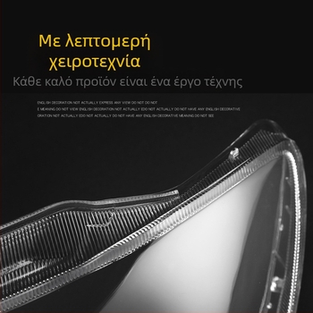 Κατάλληλο για κάλυμμα προβολέα Outlander 04-06 Mitsubishi Outlander EX, διαφανές περίβλημα λάμπας προβολέα, μάσκα λάμπας
