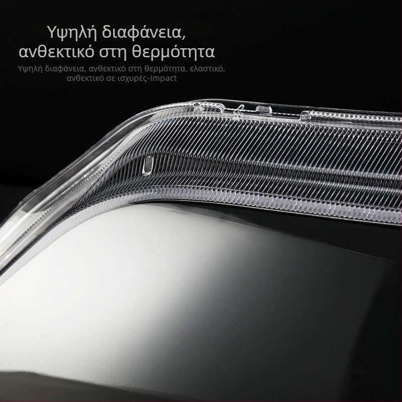 Κατάλληλο για κάλυμμα προβολέα Outlander 04-06 Mitsubishi Outlander EX, διαφανές περίβλημα λάμπας προβολέα, μάσκα λάμπας