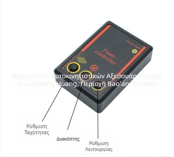 Φλας αυτοκινήτου, νέο ενσύρματο τηλεχειριστήριο 12V, ένα σύρσιμο, τέσσερα, 16LED, κεντρικό φως δικτύου, τύπου κλιπ, στροβοσκοπικό φως