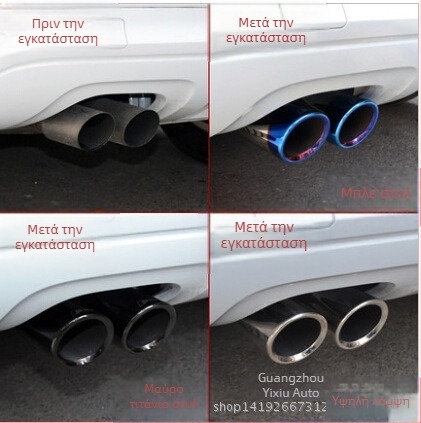 Εφαρμοστέο μαύρο άνθρακα σωλήνα εξάτμισης χονδρικής τροποποίηση Volkswagen Golf Gti Langyi Jetta Santana λαιμός ουράς μπορεί να σταλεί εκ μέρους