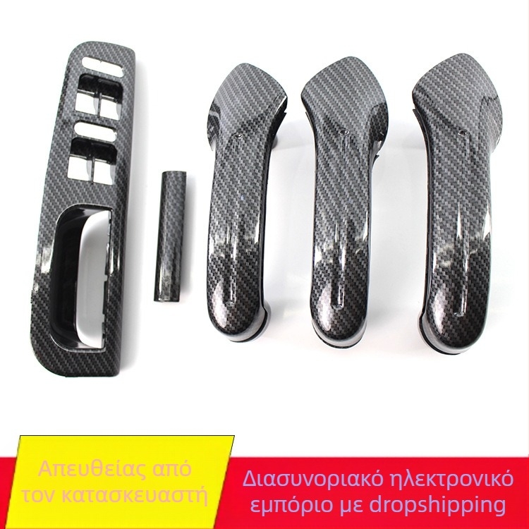 Ισχύει για Volkswagen Jetta Golf MK4, λαβή πόρτας αυτοκινήτου με μοτίβο ανθρακονήματος, λαβή 5 τεμαχίων, αριστερή μπροστινή λαβή διακόπτη
