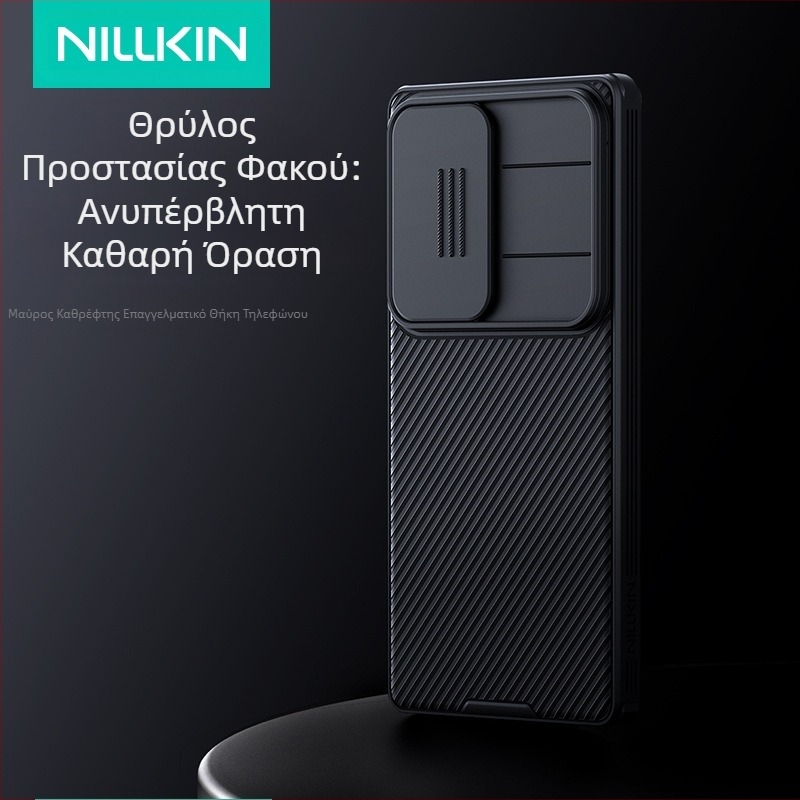 Θήκη Nillkin Nelgin για Samsung S25Ultra S25edge Black Mirror Pro Lens Slide Push