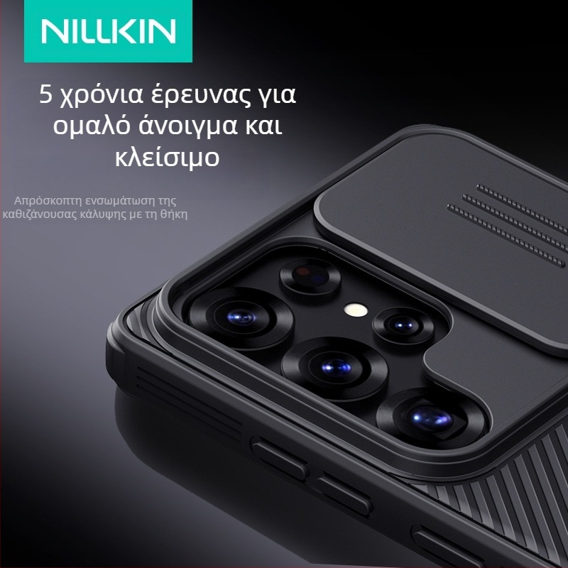 Θήκη Nillkin Nelgin για Samsung S25Ultra S25edge Black Mirror Pro Lens Slide Push