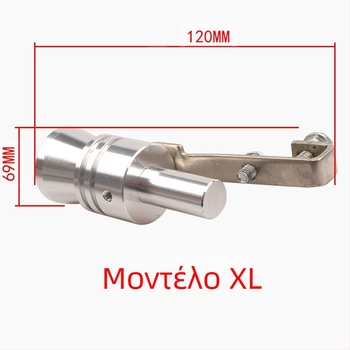 Τροποποιημένο σφυρίχτρα εξάτμισης Turbo, μιμητής μοτοσικλέτας, σφυρίχτρα εξάτμισης Turbo