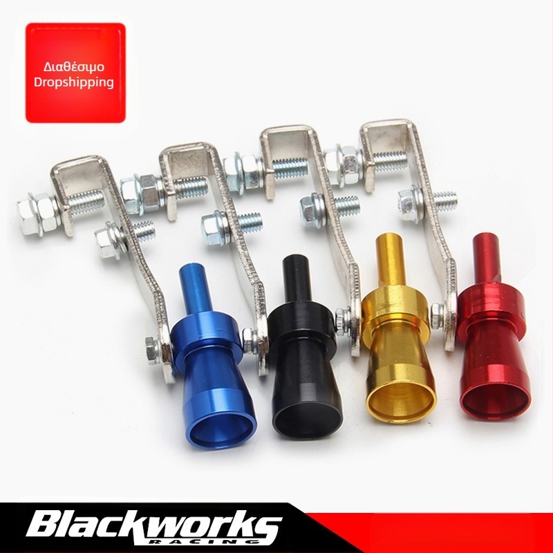 Τροποποιημένο σφυρίχτρα εξάτμισης Turbo, μιμητής μοτοσικλέτας, σφυρίχτρα εξάτμισης Turbo