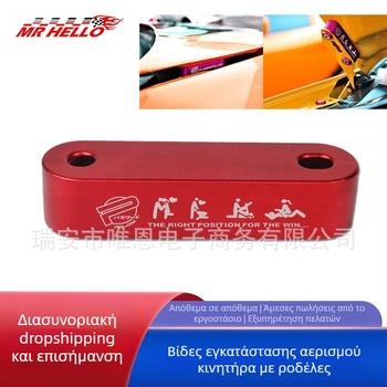 Τροποποίηση αυτοκινήτου JDM κάλυμμα κινητήρα ενίσχυσης βίδα στερέωσης εξαερισμού κινητήρα με φλάντζα