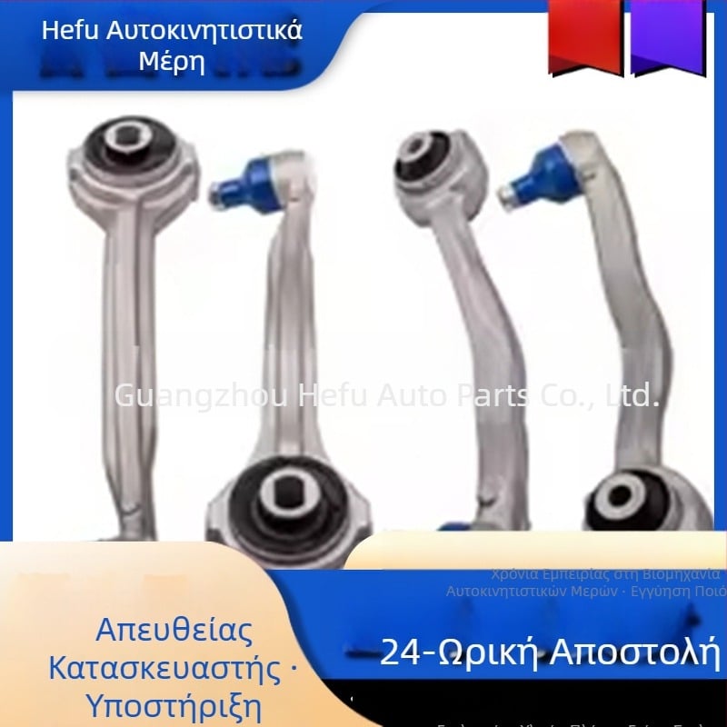 Κατάλληλο για βραχίονα ελέγχου Mercedes-Benz 2043303111 2043306711 λαστιχένιο μανίκι 2043306711