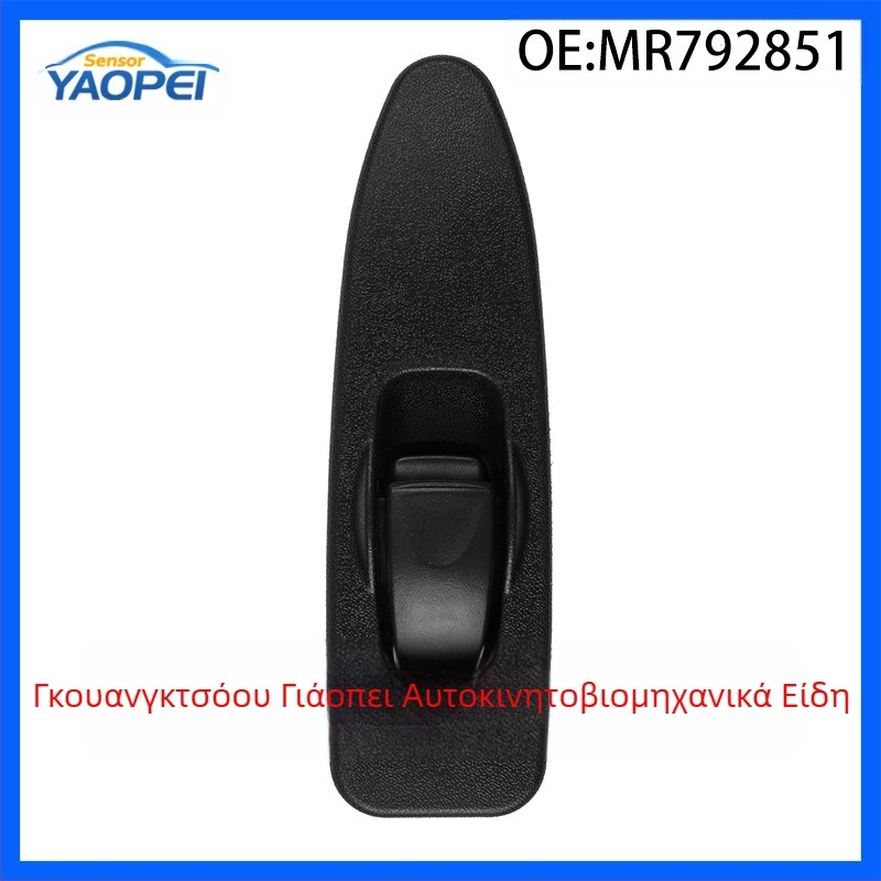 Το Mr792851 είναι κατάλληλο για τον ηλεκτρικό διακόπτη παραθύρων 96-01 Mitsubishi Accessories Glass Lift Single Switch