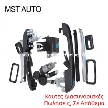 191898081 κατάλληλο για Volkswagen Golf Jetta διακόπτη ανάφλεξης κλειδαριά κυλινδρική λαβή πόρτας 898260001