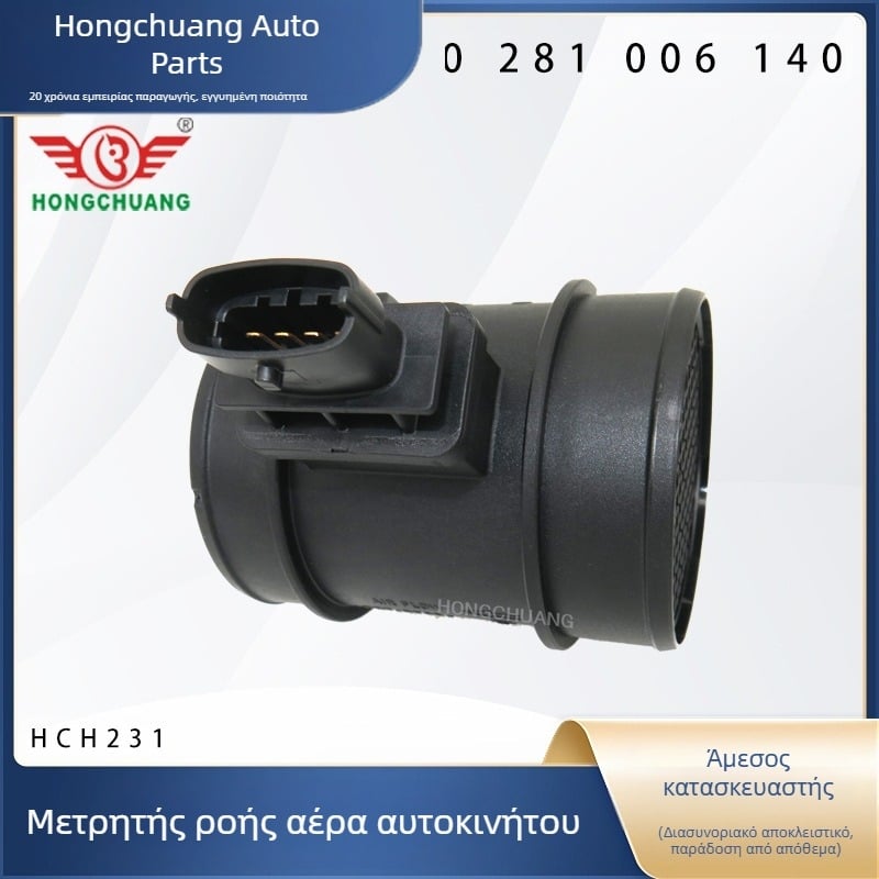 Μετρητής ροής αέρα αυτοκινήτου 0281006140 110940010Jmt 110940018