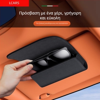 Κουτί γυαλιών αυτοκινήτου από σουέτ, σκίαστρο αυτοκινήτου, ειδικά γυαλιά ηλίου, κλιπ γυαλιών ηλίου, τροποποιημένο κουτί αποθήκευσης