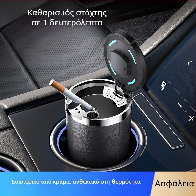Σταχτοδοχείο αυτοκινήτου με έγχρωμο φωτισμό LED Σταχτοδοχείο αυτοκινήτου με χρυσό εσωτερικό δοχείο, ανοιχτό κάλυμμα με ένα κουμπί, σταχτοδοχείο μεγάλης χωρητικότητας