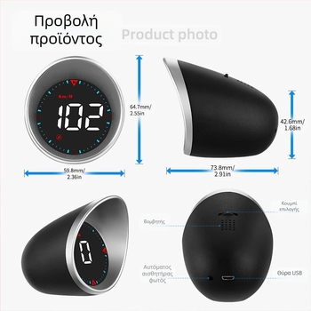 GPS αυτοκινήτου με οθόνη ενδείξεων στο head-up, οδηγός ταχύτητας αυτοκινήτου, φορητή οθόνη HD, σημείο κατασκευαστή