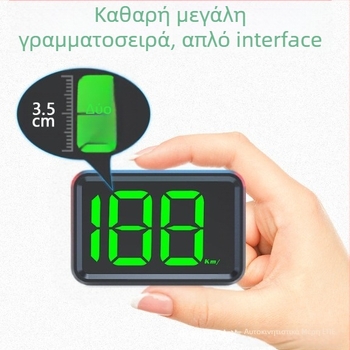 Ο νέος πίνακας κωδικών ταχύτητας GPS για το νέο Y03 HUD αυτοκινήτου με οθόνη ενδείξεων στο παρμπρίζ, αποκλειστικός για διασυνοριακές αγορές.