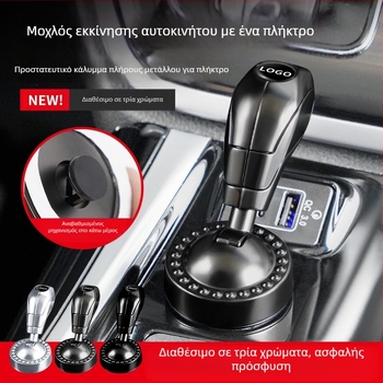 Διασυνοριακό νέο αυτοκίνητο με ένα κουμπί εκκίνησης διακόπτη ανάφλεξης κουμπί rocker διακοσμητικά αυτοκόλλητα προστατευτικό κάλυμμα τροποποίηση αξεσουάρ αυτοκινήτου