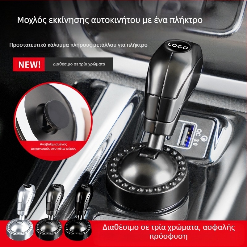 Διασυνοριακό νέο αυτοκίνητο με ένα κουμπί εκκίνησης διακόπτη ανάφλεξης κουμπί rocker διακοσμητικά αυτοκόλλητα προστατευτικό κάλυμμα τροποποίηση αξεσουάρ αυτοκινήτου