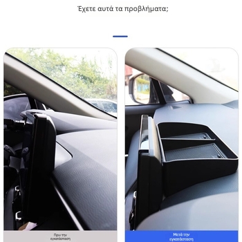 Κατάλληλο για Toyota Fenglanda Κεντρικό χειριστήριο οθόνης Κουτί αποθήκευσης Corolla Sharp Πίνακας οργάνων Αποθήκευση Εσωτερικό Αξεσουάρ τροποποίησης