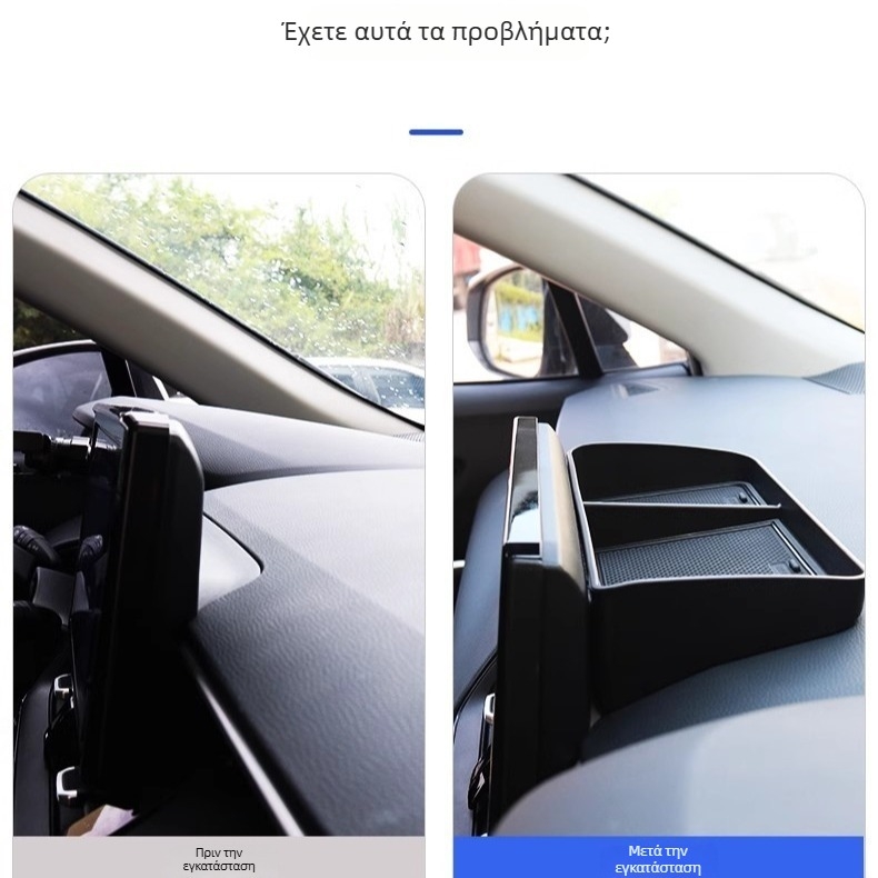 Κατάλληλο για Toyota Fenglanda Κεντρικό χειριστήριο οθόνης Κουτί αποθήκευσης Corolla Sharp Πίνακας οργάνων Αποθήκευση Εσωτερικό Αξεσουάρ τροποποίησης