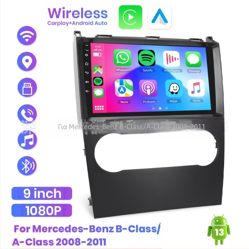 Κατάλληλο για Mercedes-Benz B-Class/A-Class 08-11 κεντρικό χειριστήριο με μεγάλη οθόνη και οπισθοπορεία Carplay