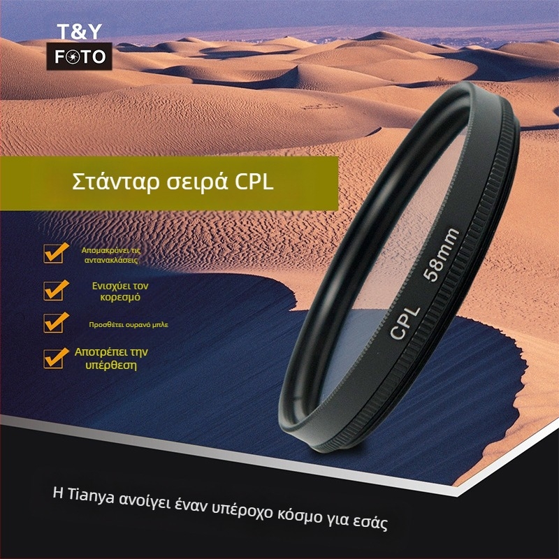 Tianya 30-95mm συνηθισμένο κυκλικό φίλτρο πολωτή CPL χωρίς επίστρωση για αύξηση της εξάλειψης κορεσμού