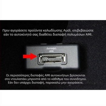 Ισχύει για Audi Volkswagen Mercedes-Benz AMI καλώδιο δεδομένων αυτοκινήτου usb ADM A4L A5 A8 Q5 Music Interface Audio