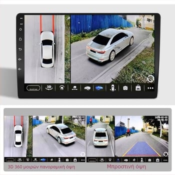 Πανοραμική κάμερα AHD 360° με νυχτερινή όραση HD, πλοήγηση 1080P, κιτ συσκευασίας καλωδίων All-in-One, χονδρική πώληση