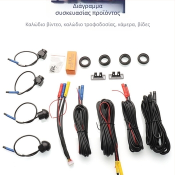 Πανοραμική κάμερα AHD 360° με νυχτερινή όραση HD, πλοήγηση 1080P, κιτ συσκευασίας καλωδίων All-in-One, χονδρική πώληση