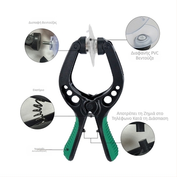 Καλύτερο εργαλείο αφαίρεσης οθόνης BST-009 με κλιπ οθόνης LCD, διαφανές ισχυρό εργαλείο αφαίρεσης οθόνης LCD με βεντούζα PVC