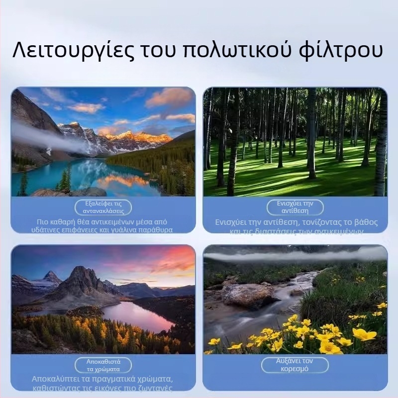 Πολωτής κινητού τηλεφώνου Ειδικό φίλτρο φωτογραφίας Φωτογραφία HD Επαγγελματικό cpl Πολωτής Universal 52/49mm Βοηθητική φωτογραφία