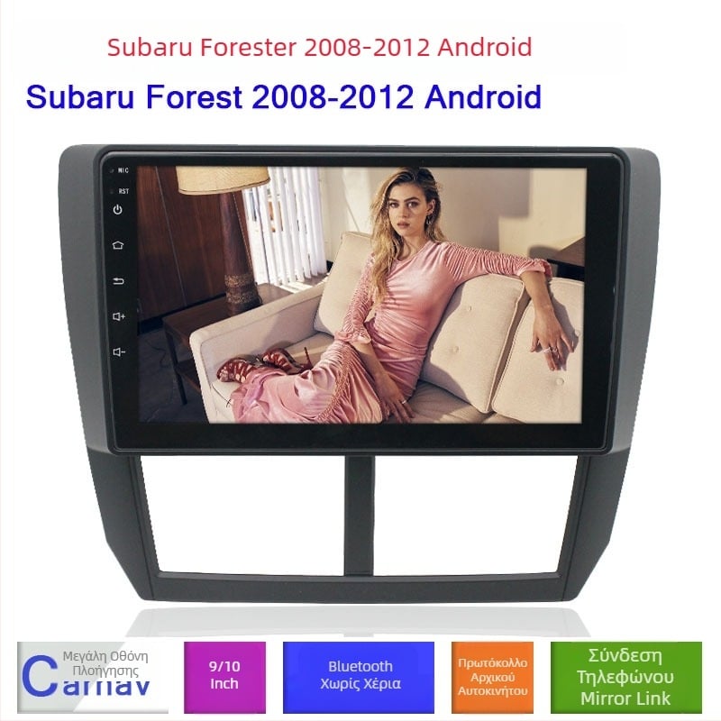 Για Subaru Forester Forest 2008-2012 αφιερωμένη Android μεγάλη οθόνη έξυπνης πλοήγησης αυτοκινήτου GP