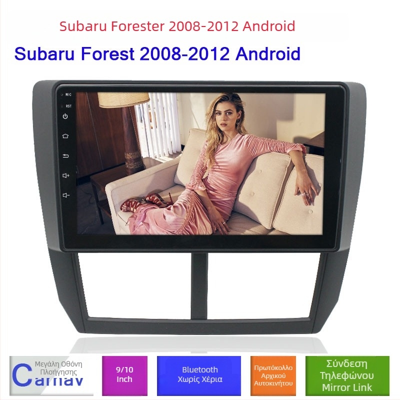 Για Subaru Forester Forest 2008-2012 αφιερωμένη Android μεγάλη οθόνη έξυπνης πλοήγησης αυτοκινήτου GP