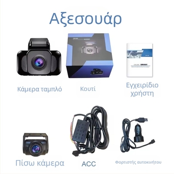 Εγγραφή οδήγησης 4K με υψηλές πωλήσεις, 3 ιντσών, μπροστινό και πίσω, διπλό φακό, κάμερα οχήματος, μαύρο κουτί