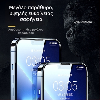 Μεμβράνη σκληρυμένης μεμβράνης αλουμινίου μεγάλου τόξου υψηλής αντοχής για Apple 16pro, μη πορώδης, ανθεκτική στη σκόνη, 13pro, αντι-πιεστική μεμβράνη Edge 14 King Kong για κινητά τηλέφωνα