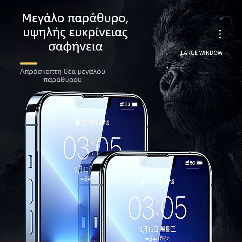 Μεμβράνη σκληρυμένης μεμβράνης αλουμινίου μεγάλου τόξου υψηλής αντοχής για Apple 16pro, μη πορώδης, ανθεκτική στη σκόνη, 13pro, αντι-πιεστική μεμβράνη Edge 14 King Kong για κινητά τηλέφωνα