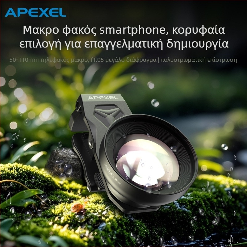 Νέος μακροφακός φακός Ba Wei για κινητό τηλέφωνο της Apexel με επίστρωση Lotus και HD, επαγγελματική αναγνώριση κοσμημάτων σε εξωτερικούς χώρους