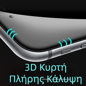 Κατάλληλο για iPhone13 πλήρους οθόνης, προστατευτικό αυτοκόλλητο 3D με μεμβράνη tempered filter για κινητά τηλέφωνα Apple 12ProMax/13Pro