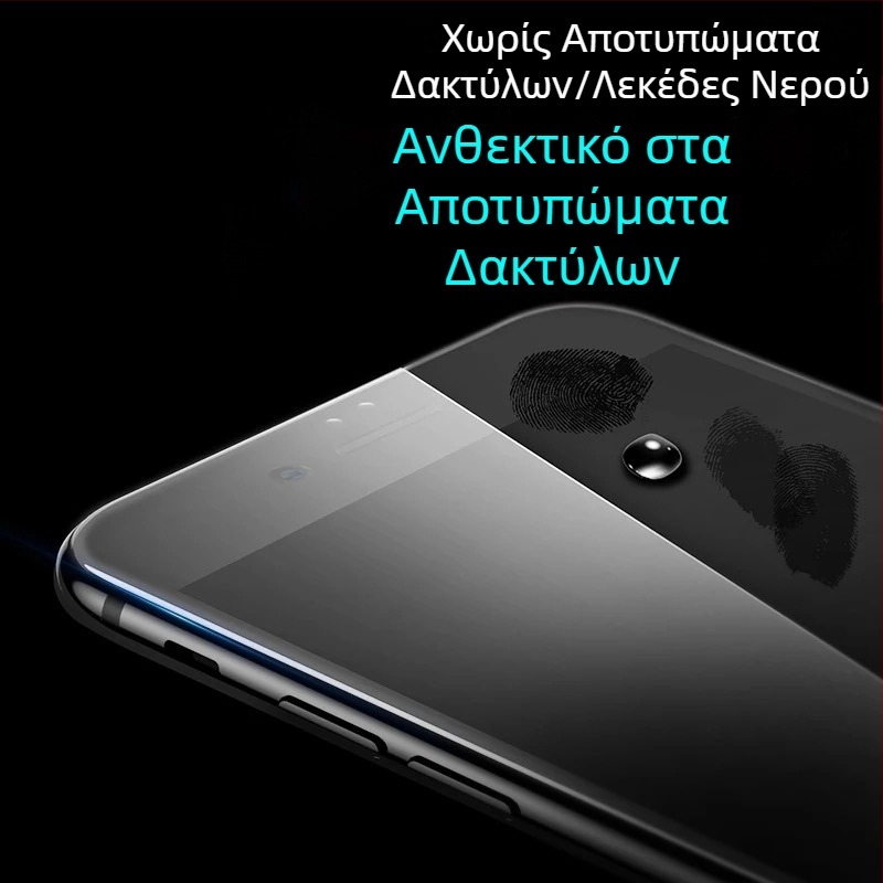 Κατάλληλο για iPhone13 πλήρους οθόνης, προστατευτικό αυτοκόλλητο 3D με μεμβράνη tempered filter για κινητά τηλέφωνα Apple 12ProMax/13Pro