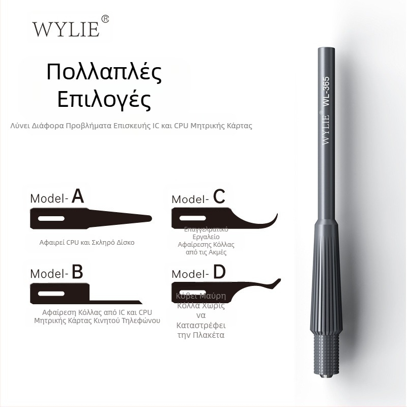 Πολυλειτουργικό μαχαίρι χειροκίνητου γυαλίσματος και αφαίρεσης κόλλας Willy Wl-365 (Blade Warrior), ειδικά σχεδιασμένο για επισκευή μητρικής πλακέτας κινητών τηλεφώνων