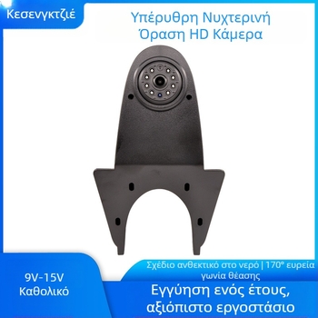 Υψηλό φως φρένων καθολικό στυλ κατάλληλο για κάμερα οπισθοπορείας οπισθοπορείας σχολικού λεωφορείου με στόμιο