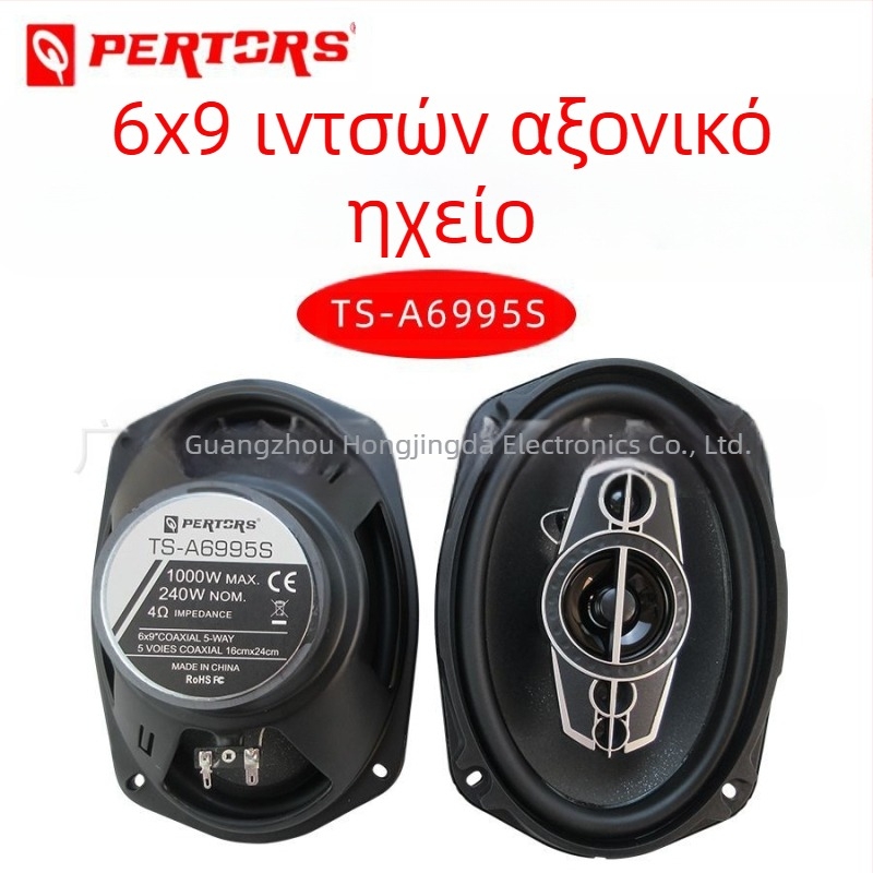 Ηχείο αυτοκινήτου Qpertors Qp-A6995S Ομοαξονικό ηχείο 6x9 ιντσών Τροποποιημένο ηχείο αυτοκινήτου