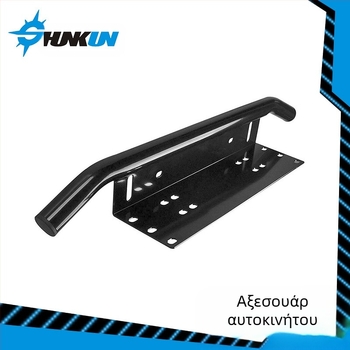 Βάση πινακίδας αυτοκινήτου εκτός δρόμου, μπροστινός προφυλακτήρας αυτοκινήτου, κράμα αλουμινίου, αδιάβροχο φως εργασίας, πλαίσιο πινακίδας κυκλοφορίας