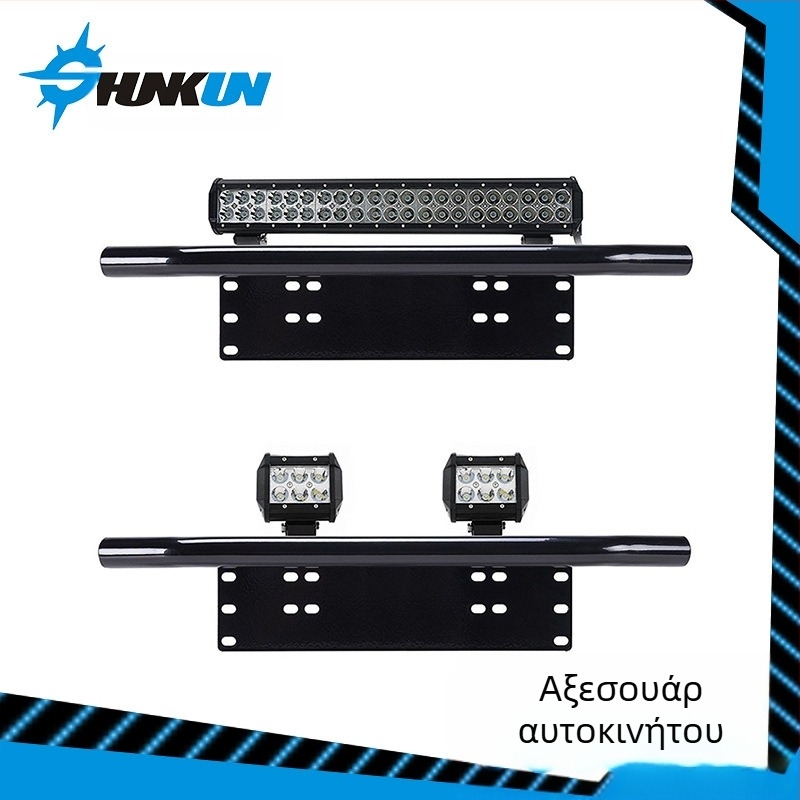 Βάση πινακίδας αυτοκινήτου εκτός δρόμου, μπροστινός προφυλακτήρας αυτοκινήτου, κράμα αλουμινίου, αδιάβροχο φως εργασίας, πλαίσιο πινακίδας κυκλοφορίας