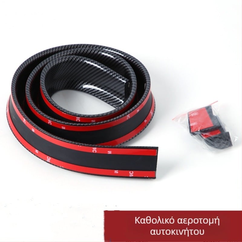 Αυτοκίνητο γενικής χρήσης τρισδιάστατο μοτίβο από ανθρακονήματα, μη διάτρητο φτερό ουράς από καουτσούκ, γενική ταινία αντισύγκρουσης από ανθρακονήματα