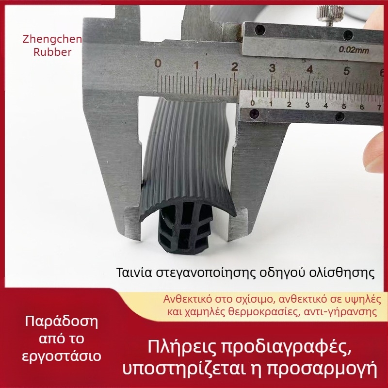 Λωρίδα στεγανοποίησης τροχιάς Mercedes-Benz V260, τροποποιημένη λωρίδα στεγανοποίησης ράγας ολίσθησης καθίσματος v260l, λωρίδα για τη σκόνη και τη βρωμιά, τροποποιημένη λωρίδα εσωτερικής επένδυσης Vito