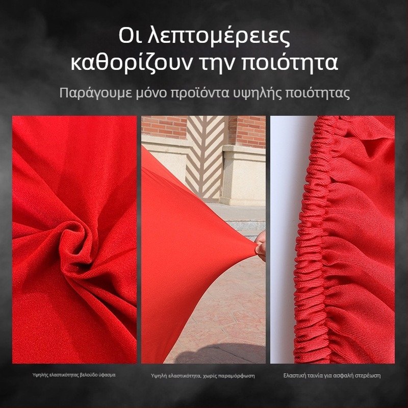 Κάλυμμα αυτοκινήτου από ελαστικό ύφασμα προσαρμοσμένο από τον κατασκευαστή, ελαστικό κάλυμμα αυτοκινήτου τεσσάρων όψεων, κάλυμμα αυτοκινήτου υψηλής ποιότητας για εκθεσιακό αυτοκίνητο 4S Shop, ανθεκτικό στη σκόνη