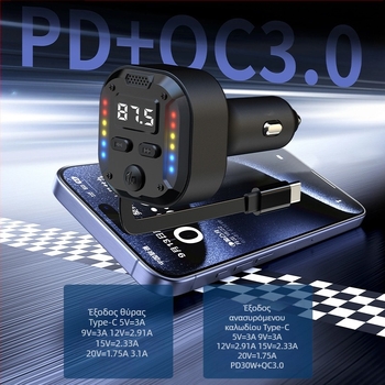 C69 Νέο 30Wpd Γρήγορη φόρτιση Δύο σε Ένα Ανασυρόμενο Καλωδιακό Αυτοκίνητο Bluetooth Player USB Αναπτήρας Τσιγάρου Πομπός FM