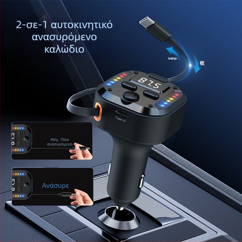 C69 Νέο 30Wpd Γρήγορη φόρτιση Δύο σε Ένα Ανασυρόμενο Καλωδιακό Αυτοκίνητο Bluetooth Player USB Αναπτήρας Τσιγάρου Πομπός FM
